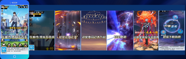 創(chuàng)新現(xiàn)代都市風(fēng)修仙