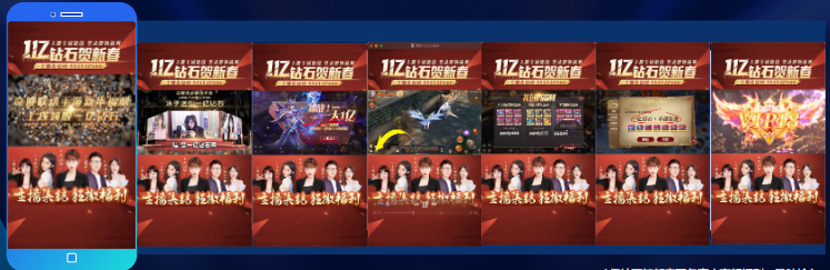 魔幻熱門(mén)素材拆解