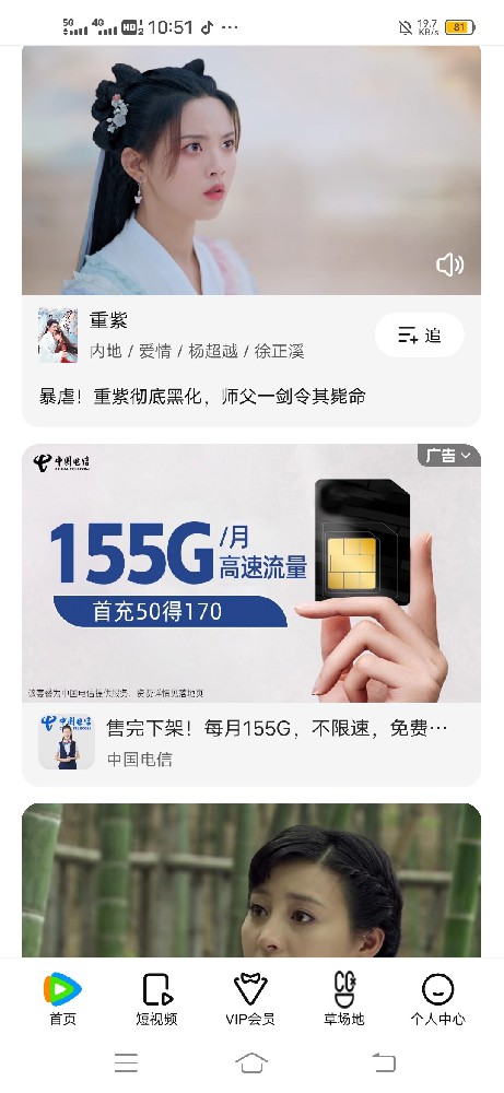 本規范適用于騰訊廣告平臺廣告主。