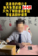 請(qǐng)勿宣傳違反社會(huì)公序良俗的內(nèi)容，  如【利用未成年人騙取用戶同情推廣商品】請(qǐng)修改會(huì)公序良俗的內(nèi)容，如【利用生病人士賣慘式推廣商品】請(qǐng)修改