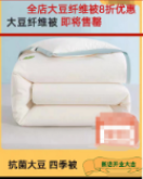 下圖中廣告內(nèi)容不帶限量描述，有【售完即止、即將售罄】確認(rèn)與實(shí)際情況一致，營(yíng)造緊張促銷氛圍的文字描述符合審核規(guī)范