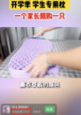 不得使用虛假營(yíng)銷活動(dòng)進(jìn)行廣告宣傳，如【全國(guó)限量100只，在電商營(yíng)銷場(chǎng)景下，明確存在虛假行為】請(qǐng)修改