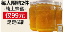不得使用虛假營(yíng)銷活動(dòng)進(jìn)行廣告宣傳，如【描述限購(gòu)2件，實(shí)際可買大于2件，屬于虛假宣傳行為】請(qǐng)修改