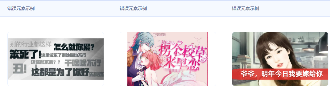 不得使用違背社會道德的內容，如：挑戰婚姻和睦（如“挑戰惹媳婦生氣365天”等）、早戀、年齡相差過大的戀情、各類PUA相關。