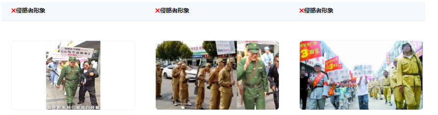 國家領土主權
