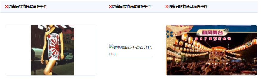 國家領土主權