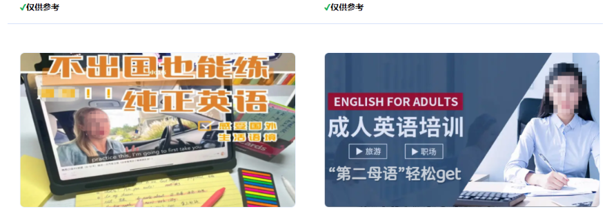 母語