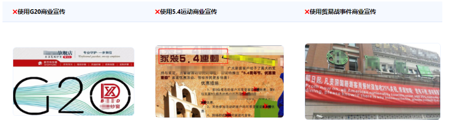 政治時間