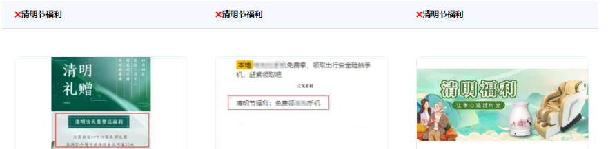 國家節日
