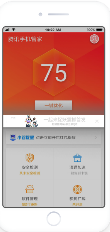 首頁通欄廣告 首頁通欄廣告