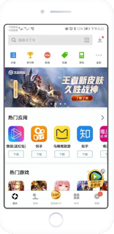 首頁卡片