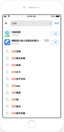 騰訊應用寶搜索廣告