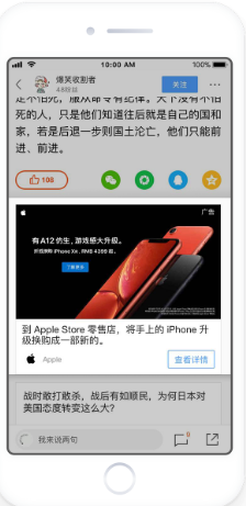 文章頁廣告 文章頁廣告