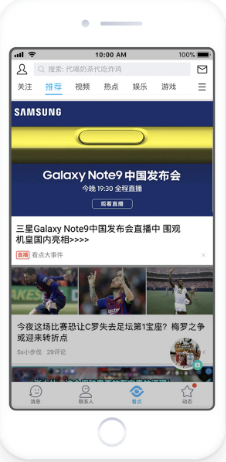 非標(biāo)資源主feed大事件頂