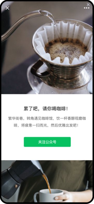 全屏原生體驗，讓用戶沉浸在天馬行空的創意之中。