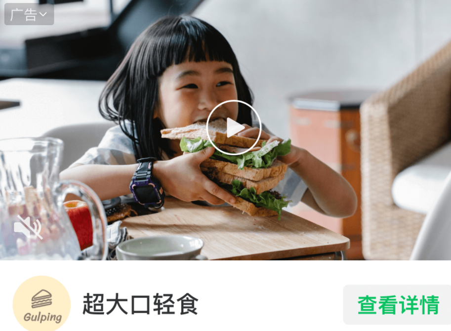 視頻式卡片 視頻式卡片