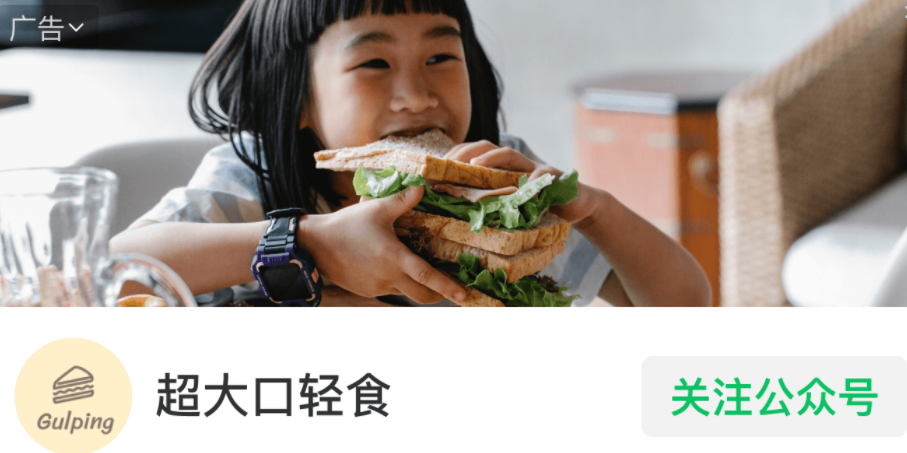 圖片式卡片(僅支持推廣公眾號) 圖片式卡片(僅支持推廣公眾號)