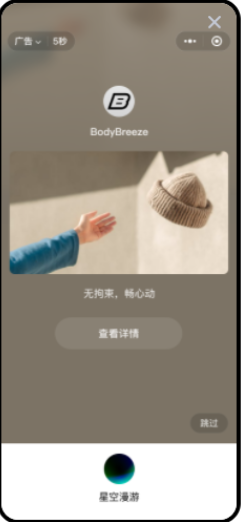 視覺優(yōu)雅，適配橫版素材，基于素材進(jìn)行背景填充與展示