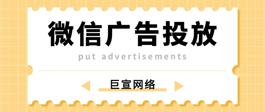 采用定向算法,進行精準投放,周期消耗 算法將優先在門店周邊1km內尋找合適的用戶,若人群較少,系統會自動逐步擴展定向范圍,最遠不會超過5km。整個過程無需商戶操心操作,即可完成附近推廣。附近推致力協助找對店面感興趣的,提高消費轉化。 采用定向算法,進行精準投放,周期消耗 算法將優先在門店周邊1km內尋找合適的用戶,若人群較少,系統會自動逐步擴展定向范圍,最遠不會超過5km。整個過程無需商戶操心操作,即可完成附近推廣。附近推致力協助找對店面感興趣的,提高消費轉化。