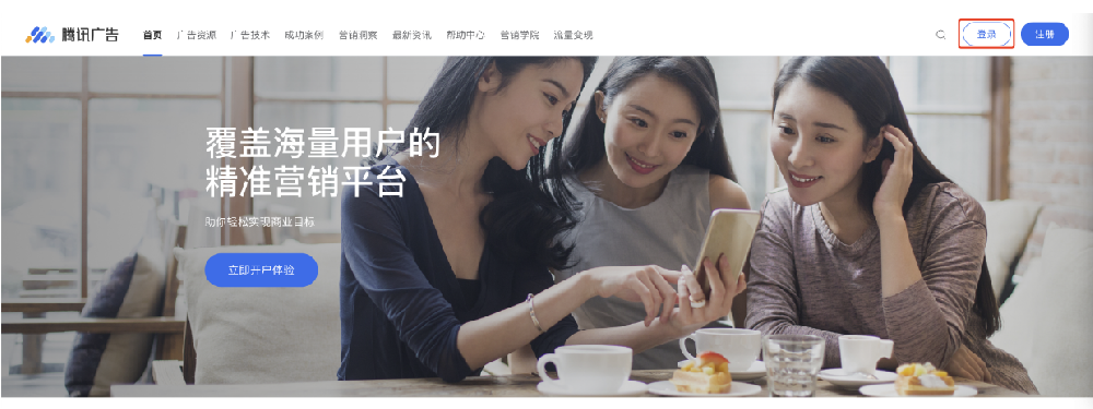 福建龍海微信廣告代理商的聯(lián)系電話是多少啊？