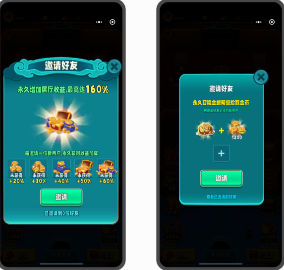 游戲廣告在微信平臺(tái)的展現(xiàn)形式是怎樣的？