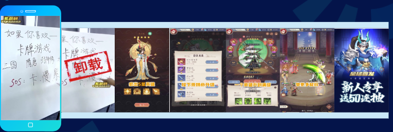 對(duì)比其他同類游戲的游戲體驗(yàn)“卡慢累”