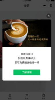 微信廣告開戶