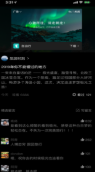 微信公眾號廣告開戶找哪里？