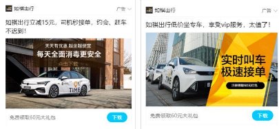 通過廣告上新、預算及出價設置、預算及出價設置，拉高轉化成本，降低競爭力。