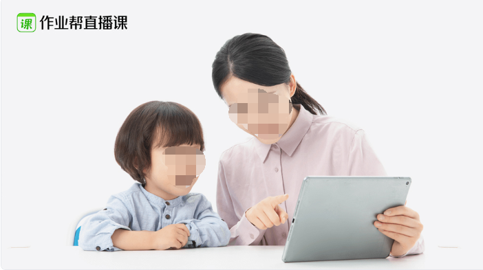 作業幫直播課微信廣告營銷：沖吧少年，等你凱旋