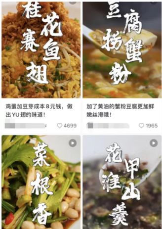 微信視頻號推廣怎么做
