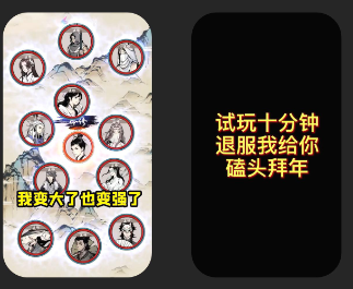 素材創意方向洞察|錄屏類素材