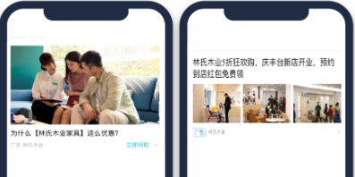 充分利用常規廣告樣式、卡片廣告樣式,單圖、拼圖、多圖等廣告樣式,提高微信廣告競爭力。 充分利用常規廣告樣式、卡片廣告樣式,單圖、拼圖、多圖等廣告樣式,提高微信廣告競爭力。