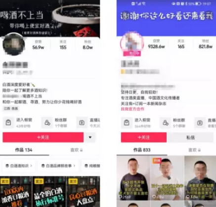 借助平臺功能，擴大獲客渠道