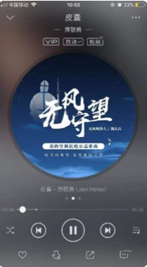 通過歌曲內翻轉廣告和新歌推薦，美的空調公益歌曲“去廣告化”植入用戶聽歌場景，吸引收聽。