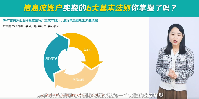 應(yīng)該在微信投放信息流廣告嗎？