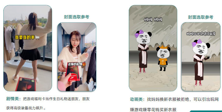 素材創意方向洞察| 社區熱門作品精選  