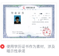 微信廣告推廣計費(fèi)模式