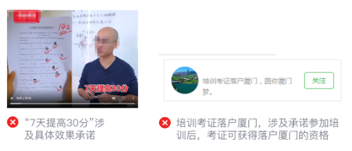 微信廣告推廣后臺介紹