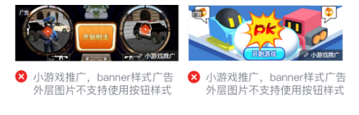 微信廣告推廣賬戶搭建