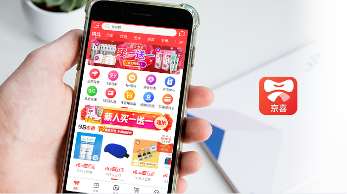 微信廣告平臺(tái)+ QQ社交流量助力“京喜“百萬(wàn)銷(xiāo)售裂變