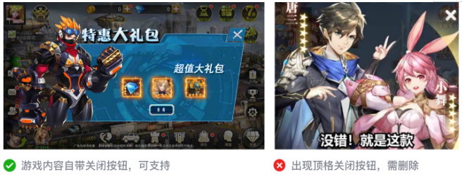 微信廣告推廣展現形式 微信廣告推廣展現形式