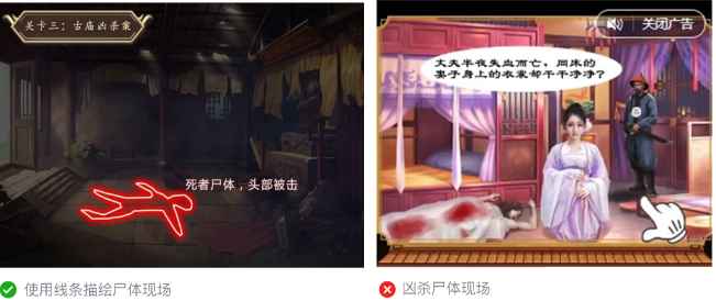 微信小程序廣告推廣