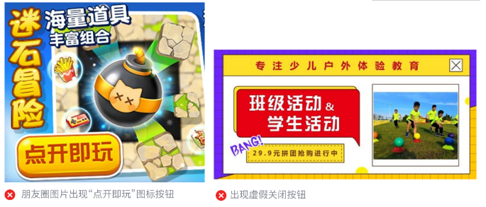 微信廣告推廣代運營模式
