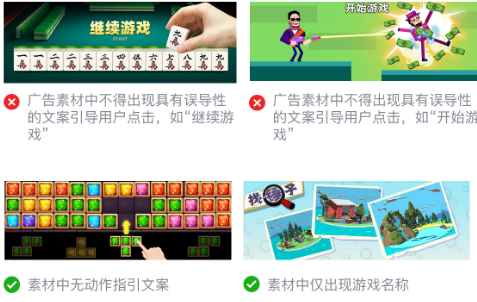 微信廣告營銷網址