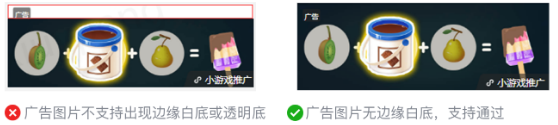 微信廣告開戶