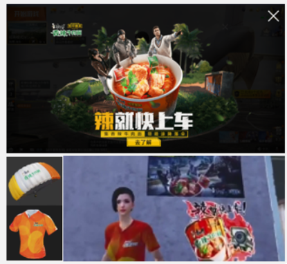 游戲內(nèi)最優(yōu)活動位100%玩家觸達，定制泡面主題房，道具及裝備，完整溝通TA常規(guī)娛樂路徑。