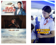 行業(yè)優(yōu)質(zhì)方向發(fā)散