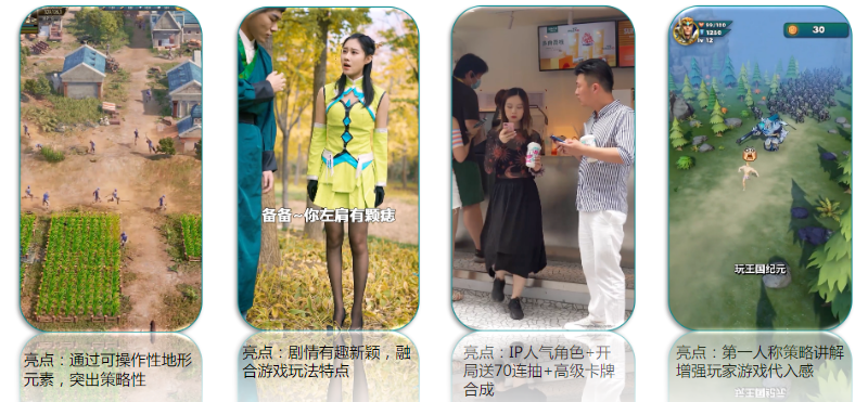 素材創(chuàng)意方向洞察| 策略卡牌游戲