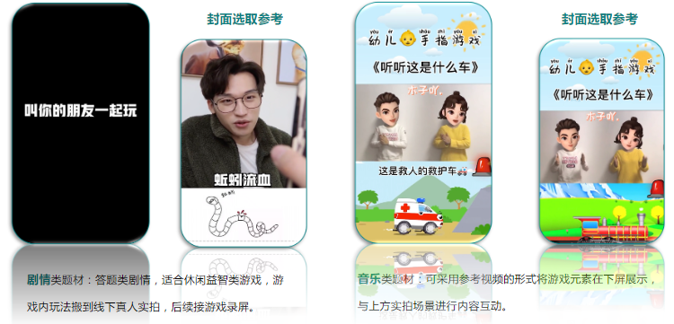 素材創(chuàng)意方向洞察| 社區(qū)熱門(mén)作品精選